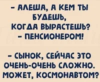 Свежая порция едкой сатиры и демотиваторов юмор, сатира, демотиваторы, подборка, злободневное