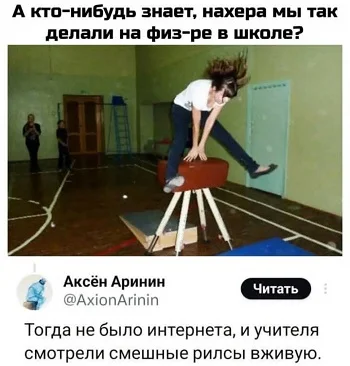 Свежая порция едкой сатиры и демотиваторов юмор, сатира, демотиваторы, подборка, злободневное