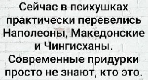 Доза едкого юмора на вечер юмор, мемы, сарказм, подборка, жизнь