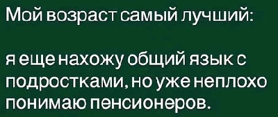 Доза едкого юмора на вечер юмор, мемы, сарказм, подборка, жизнь