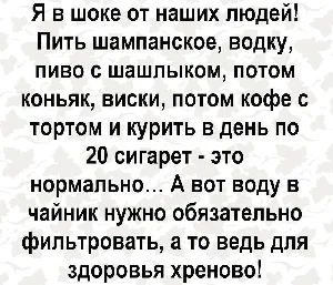 Доза едкого юмора на вечер юмор, мемы, сарказм, подборка, жизнь