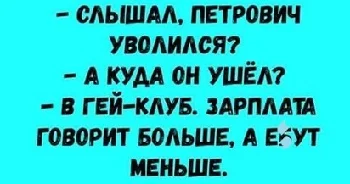 Доза едкого юмора на вечер юмор, мемы, сарказм, подборка, жизнь