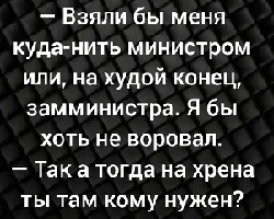 Доза едкого юмора на вечер юмор, мемы, сарказм, подборка, жизнь