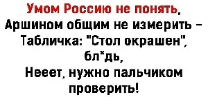 Доза едкого юмора на вечер юмор, мемы, сарказм, подборка, жизнь