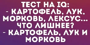 Смех сквозь зубы: подборка едких наблюдений юмор, сарказм, политика, работа, начальник