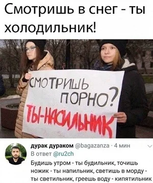 Смех сквозь зубы: подборка едких наблюдений юмор, сарказм, политика, работа, начальник