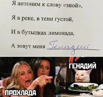 Смех сквозь зубы: подборка едких наблюдений юмор, сарказм, политика, работа, начальник