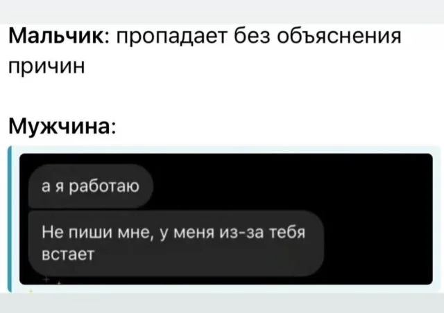 Мемная зарядка на утро