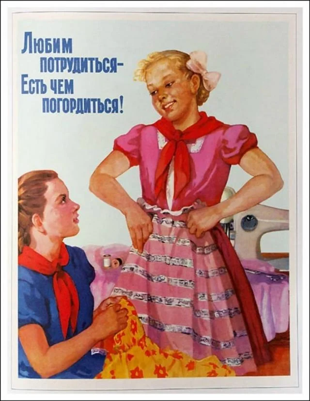 Плакаты СССР: 25 наставлений о том, как растить детей Плакаты СССР: 25 наставлений о том, как растить детей ссср, плакаты, история, воспитание, ретро, подборка, агитация, дети