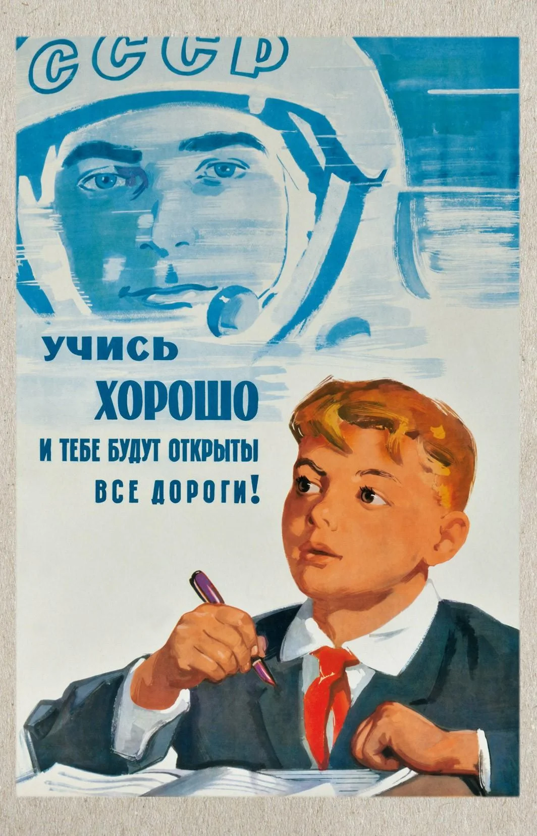 Плакаты СССР: 25 наставлений о том, как растить детей Плакаты СССР: 25 наставлений о том, как растить детей ссср, плакаты, история, воспитание, ретро, подборка, агитация, дети