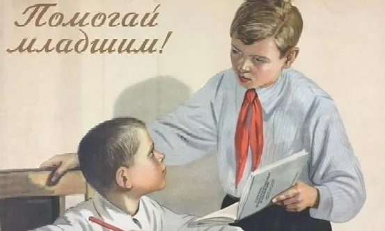 Плакаты СССР: 25 наставлений о том, как растить детей Плакаты СССР: 25 наставлений о том, как растить детей ссср, плакаты, история, воспитание, ретро, подборка, агитация, дети