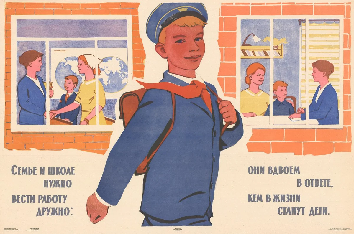 Плакаты СССР: 25 наставлений о том, как растить детей Плакаты СССР: 25 наставлений о том, как растить детей ссср, плакаты, история, воспитание, ретро, подборка, агитация, дети