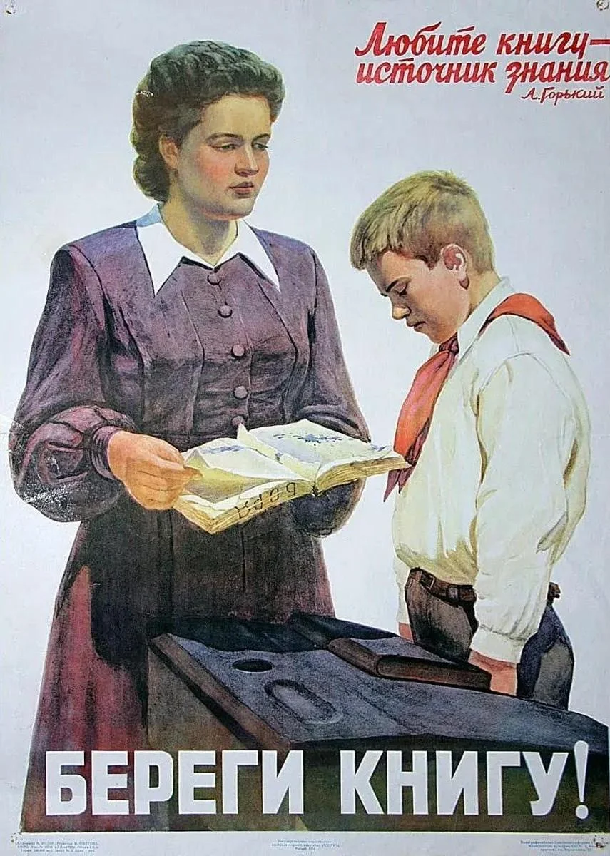 Плакаты СССР: 25 наставлений о том, как растить детей Плакаты СССР: 25 наставлений о том, как растить детей ссср, плакаты, история, воспитание, ретро, подборка, агитация, дети