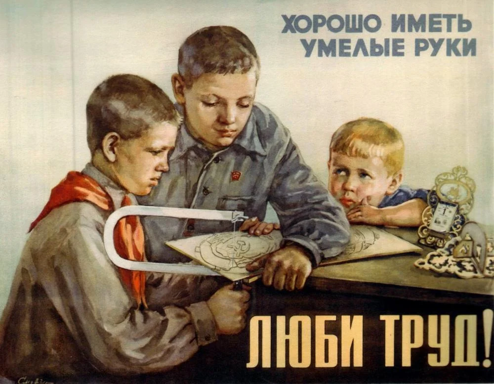 Плакаты СССР: 25 наставлений о том, как растить детей Плакаты СССР: 25 наставлений о том, как растить детей ссср, плакаты, история, воспитание, ретро, подборка, агитация, дети