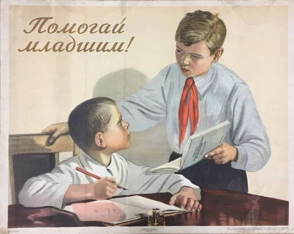 Плакаты СССР: 25 наставлений о том, как растить детей Плакаты СССР: 25 наставлений о том, как растить детей ссср, плакаты, история, воспитание, ретро, подборка, агитация, дети