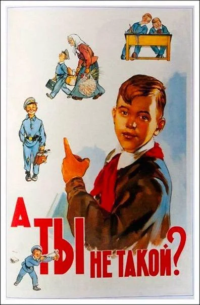 Плакаты СССР: 25 наставлений о том, как растить детей Плакаты СССР: 25 наставлений о том, как растить детей ссср, плакаты, история, воспитание, ретро, подборка, агитация, дети