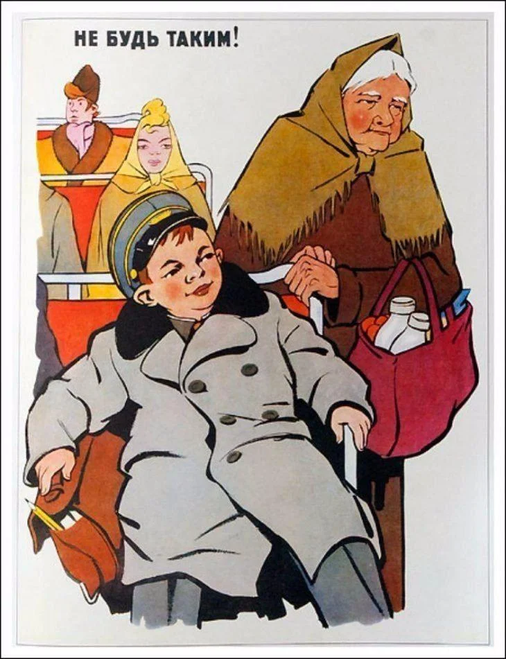 Плакаты СССР: 25 наставлений о том, как растить детей Плакаты СССР: 25 наставлений о том, как растить детей ссср, плакаты, история, воспитание, ретро, подборка, агитация, дети