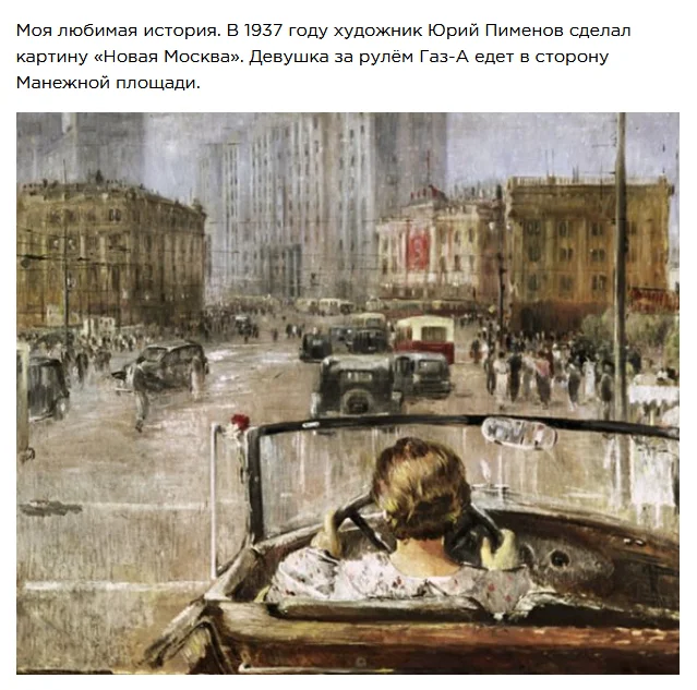 Ностальгия по СССР: 40+ картин, которые покажут вам ту эпоху соцреализм, советская живопись, искусство, история, картины, СССР, ностальгия