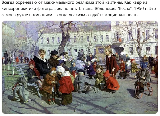 Ностальгия по СССР: 40+ картин, которые покажут вам ту эпоху соцреализм, советская живопись, искусство, история, картины, СССР, ностальгия