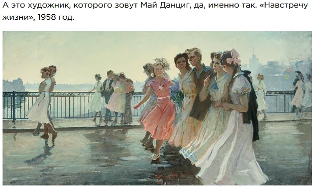 Ностальгия по СССР: 40+ картин, которые покажут вам ту эпоху соцреализм, советская живопись, искусство, история, картины, СССР, ностальгия