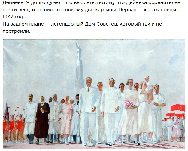 Ностальгия по СССР: 40+ картин, которые покажут вам ту эпоху соцреализм, советская живопись, искусство, история, картины, СССР, ностальгия