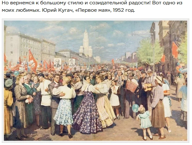Ностальгия по СССР: 40+ картин, которые покажут вам ту эпоху соцреализм, советская живопись, искусство, история, картины, СССР, ностальгия