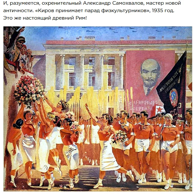 Ностальгия по СССР: 40+ картин, которые покажут вам ту эпоху соцреализм, советская живопись, искусство, история, картины, СССР, ностальгия
