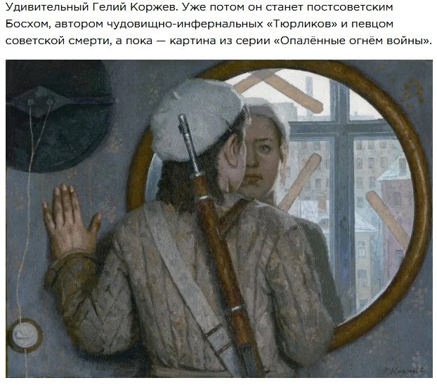 Ностальгия по СССР: 40+ картин, которые покажут вам ту эпоху соцреализм, советская живопись, искусство, история, картины, СССР, ностальгия