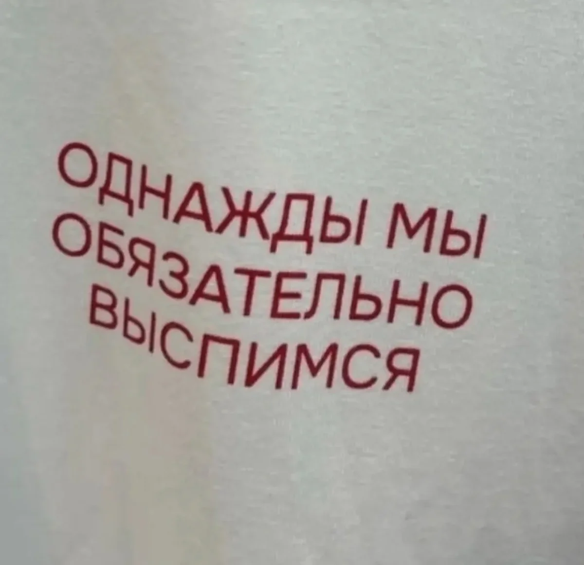 Воскресный юмор: то, что точно поднимет настроение юмор, мемы, приколы, осень, подборка
