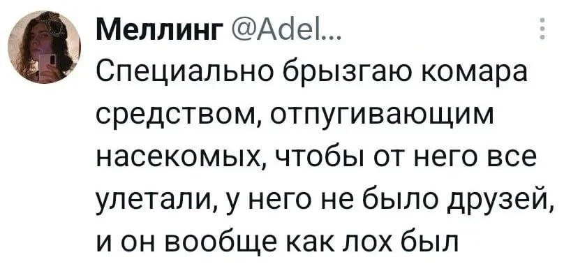 Воскресный юмор: то, что точно поднимет настроение юмор, мемы, приколы, осень, подборка