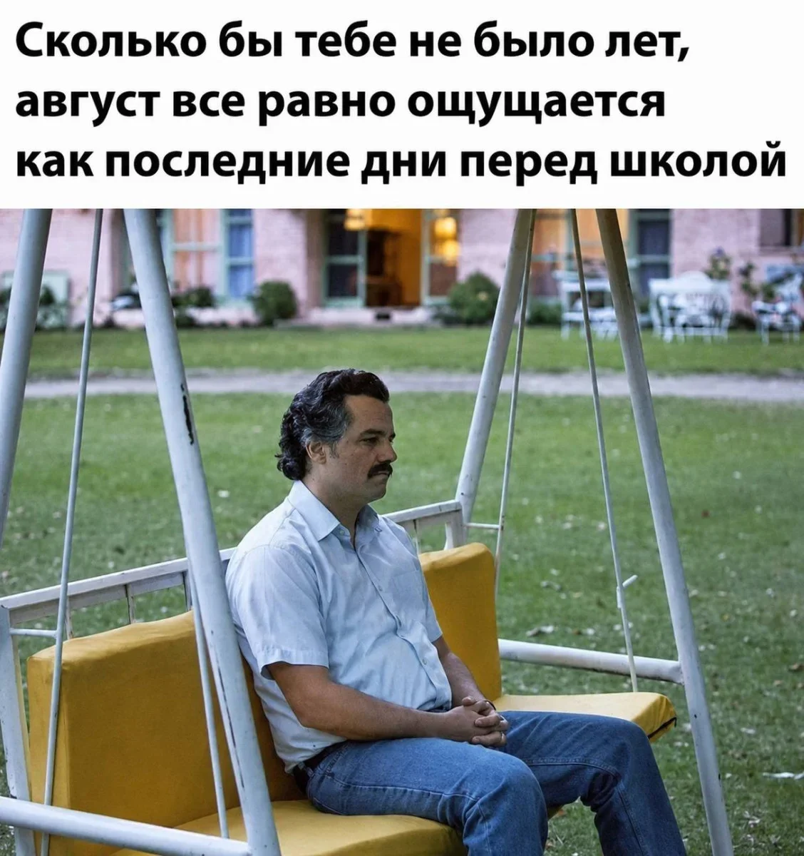 Воскресный юмор: то, что точно поднимет настроение юмор, мемы, приколы, осень, подборка