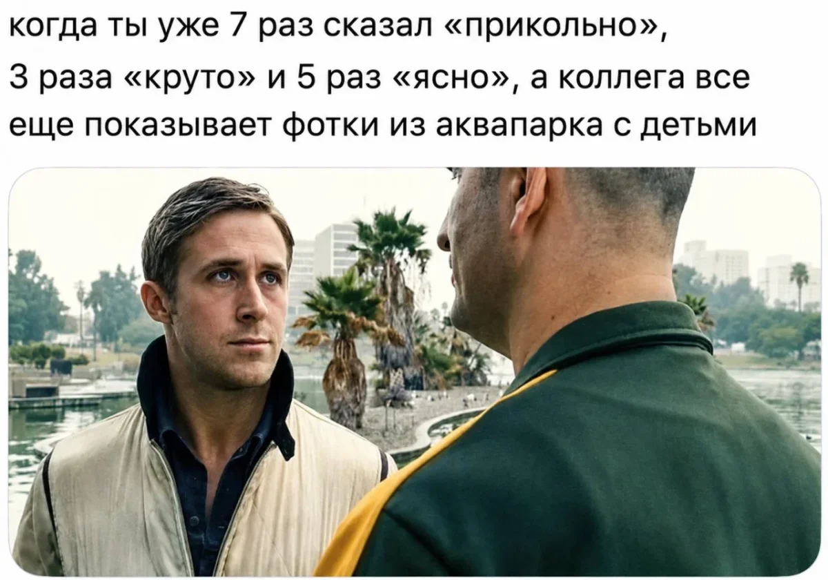 Воскресный юмор: то, что точно поднимет настроение юмор, мемы, приколы, осень, подборка