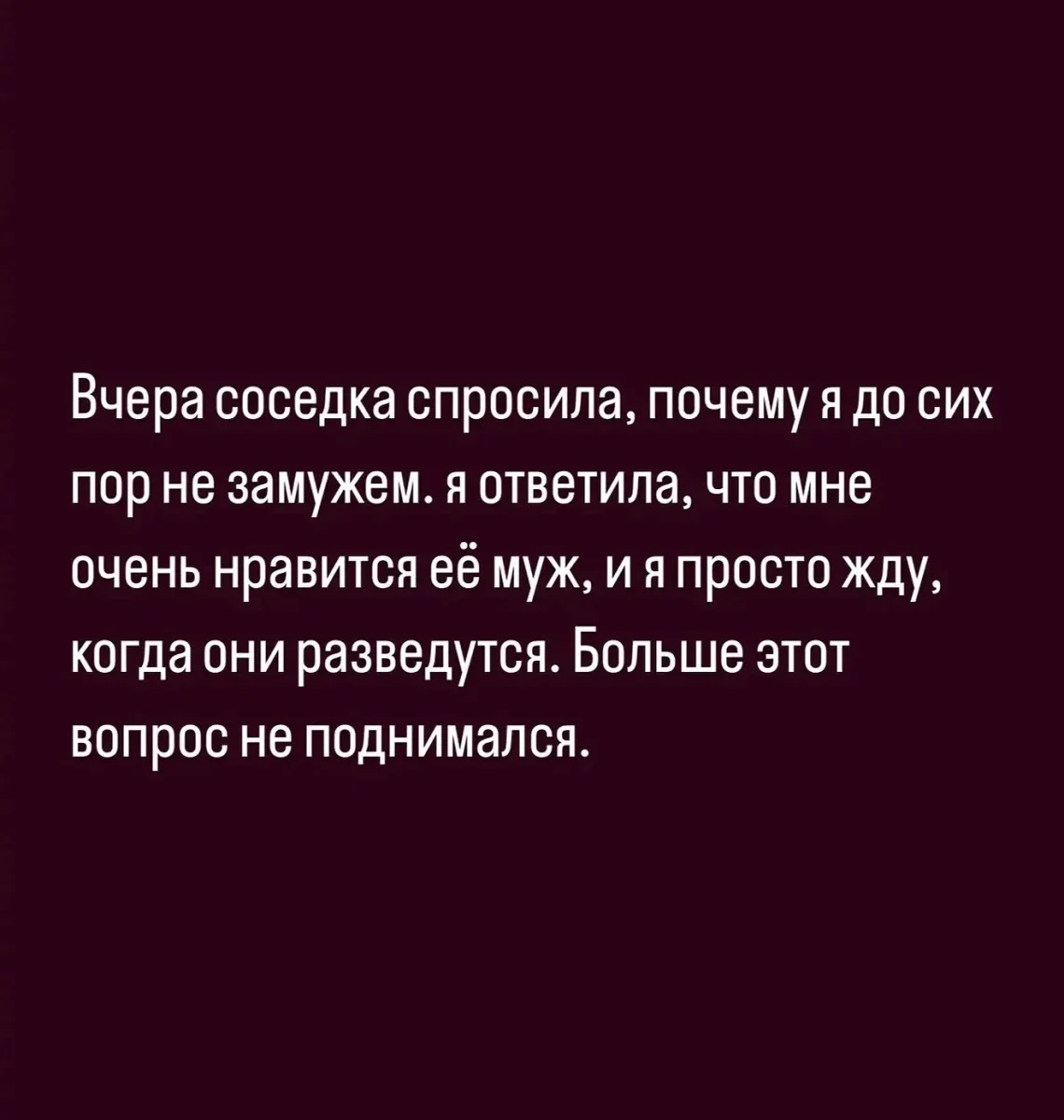 Воскресный юмор: то, что точно поднимет настроение юмор, мемы, приколы, осень, подборка