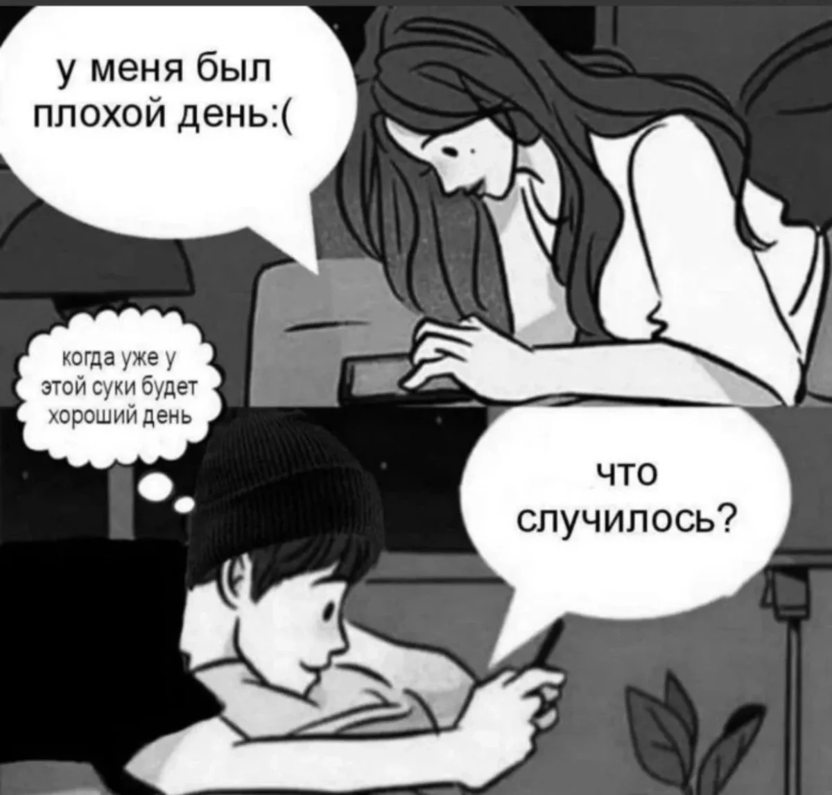 Воскресный юмор: то, что точно поднимет настроение юмор, мемы, приколы, осень, подборка