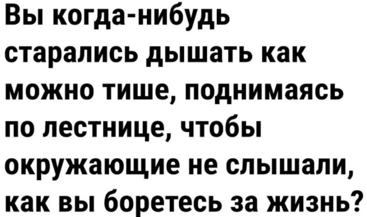 Воскресный юмор: то, что точно поднимет настроение юмор, мемы, приколы, осень, подборка
