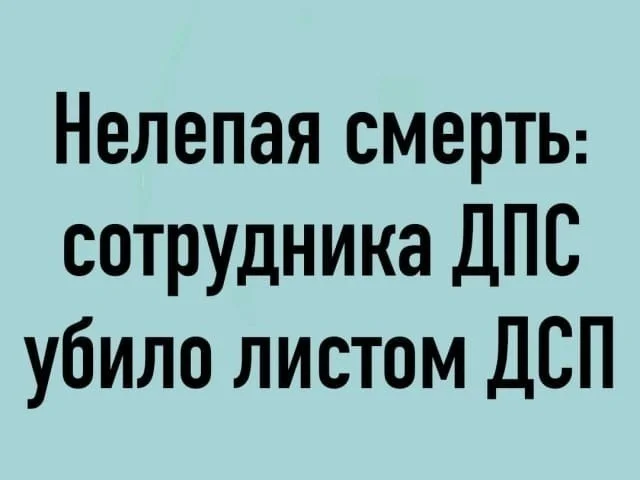Смешные диагнозы, которые ставят в тупик юмор, медицина, приколы, врачи, подборка