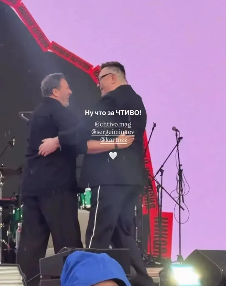 Звезды на фестивале «Чтиво»: как это было Чтиво Фест, Сергей Минаев, Софья Эрнст, Максим Матвеев, Ксения Дукалис, Федук, The Hatters, Uma2rman, фестиваль, Москва