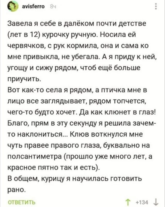 Это просто жираф на самокате. Дальше — больше приколы, подборка, странное, жираф, абсурд