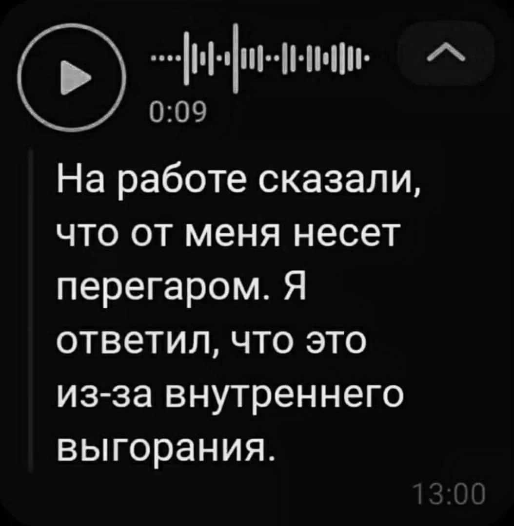 Соль офисной жизни: мемы, которые поймет каждый Соль офисной жизни: мемы, которые поймет каждый мемы, работа, офис, юмор, приколы, дедлайн