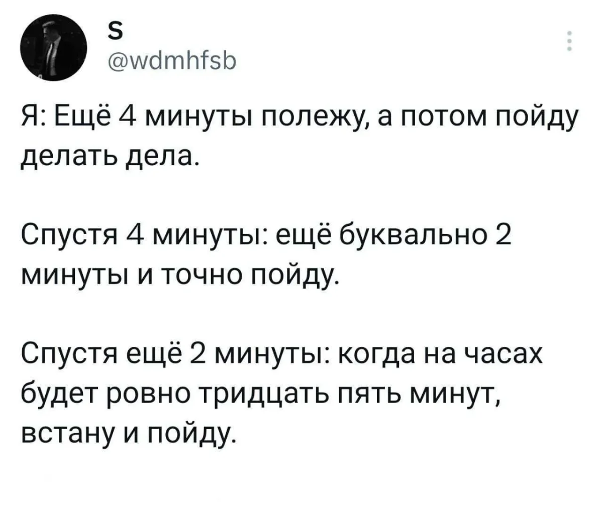 Соль офисной жизни: мемы, которые поймет каждый Соль офисной жизни: мемы, которые поймет каждый мемы, работа, офис, юмор, приколы, дедлайн