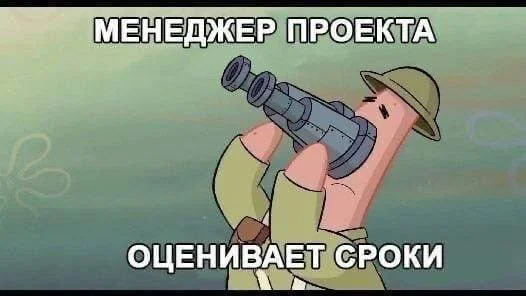 Соль офисной жизни: мемы, которые поймет каждый Соль офисной жизни: мемы, которые поймет каждый мемы, работа, офис, юмор, приколы, дедлайн