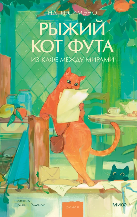 Книжная аптечка: 7 историй, которые лечат нервы книги, чтение, антистресс, уют, подборка