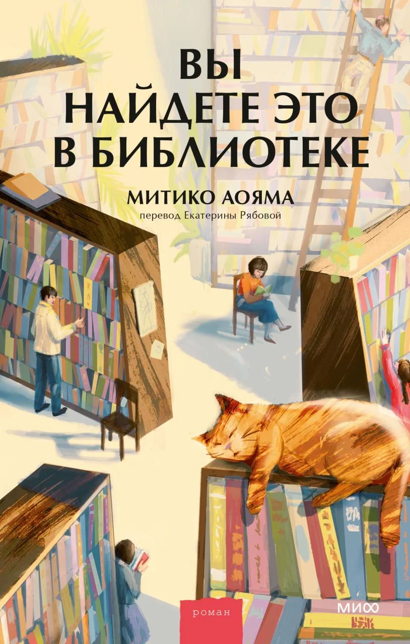 Книжная аптечка: 7 историй, которые лечат нервы книги, чтение, антистресс, уют, подборка