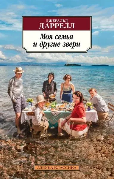 Книжная аптечка: 7 историй, которые лечат нервы книги, чтение, антистресс, уют, подборка