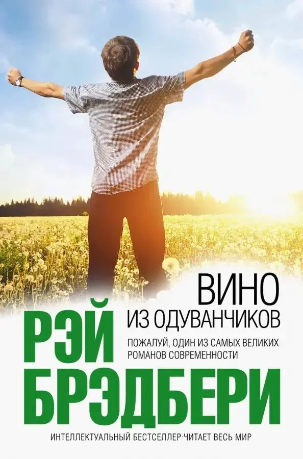 Книжная аптечка: 7 историй, которые лечат нервы книги, чтение, антистресс, уют, подборка