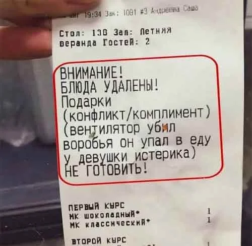 Кофе пролит, день не задался? Держи порцию мемов Кофе пролит, день не задался? Держи порцию мемов мемы, приколы, понедельник, настроение, юмор