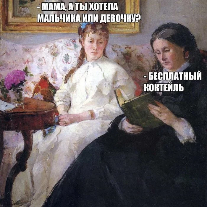 Кофе пролит, день не задался? Держи порцию мемов Кофе пролит, день не задался? Держи порцию мемов мемы, приколы, понедельник, настроение, юмор
