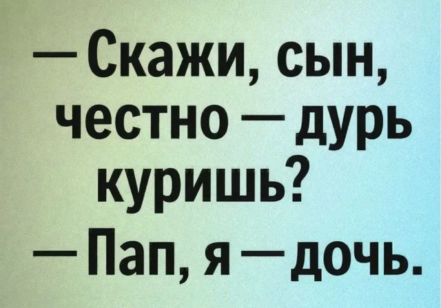 Заряд позитива: лучшие мемы для хорошего дня Заряд позитива: лучшие мемы для хорошего дня мемы, приколы, юмор, подборка, картинки