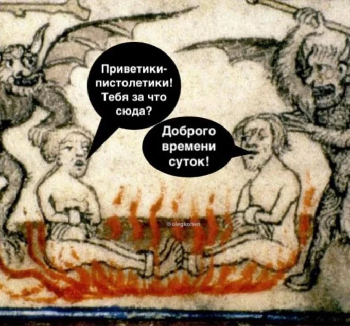 Заряд позитива: лучшие мемы для хорошего дня