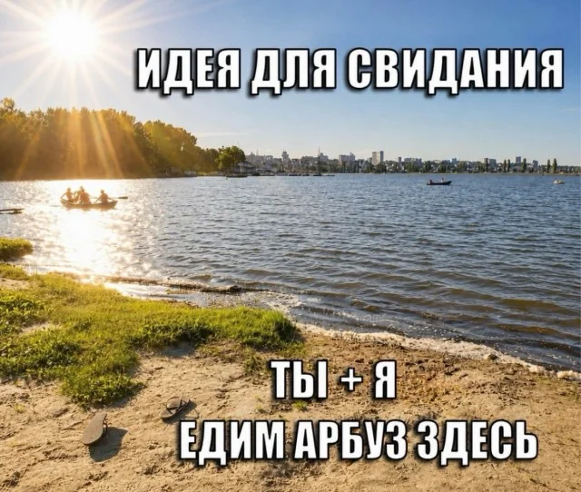 Заряд позитива: лучшие мемы для хорошего дня Заряд позитива: лучшие мемы для хорошего дня мемы, приколы, юмор, подборка, картинки